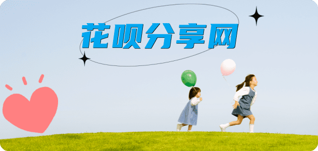 朝阳信用卡商家平台☀️诚信信用卡24小时在线接单 - 朝阳信用卡